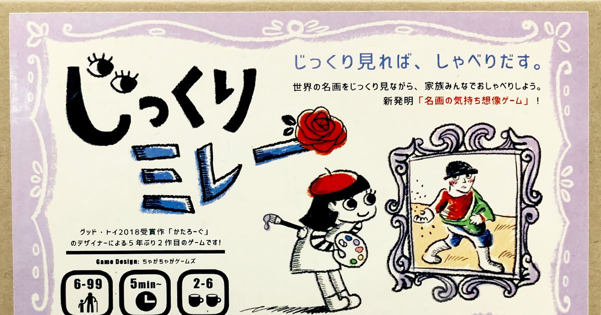 リンク先代表画像