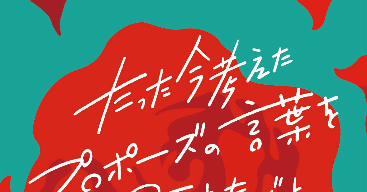 リンク先代表画像
