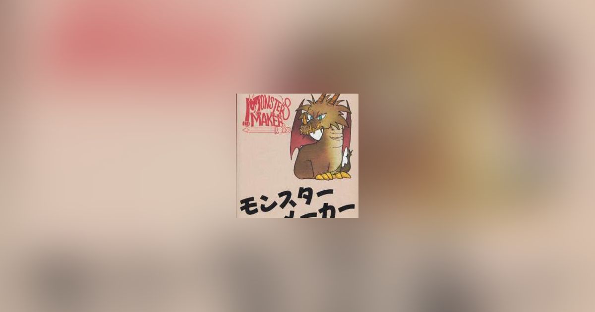 リンク先代表画像
