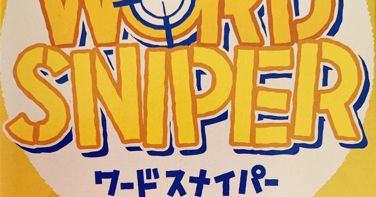 リンク先代表画像