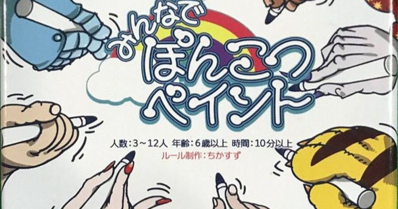 リンク先代表画像