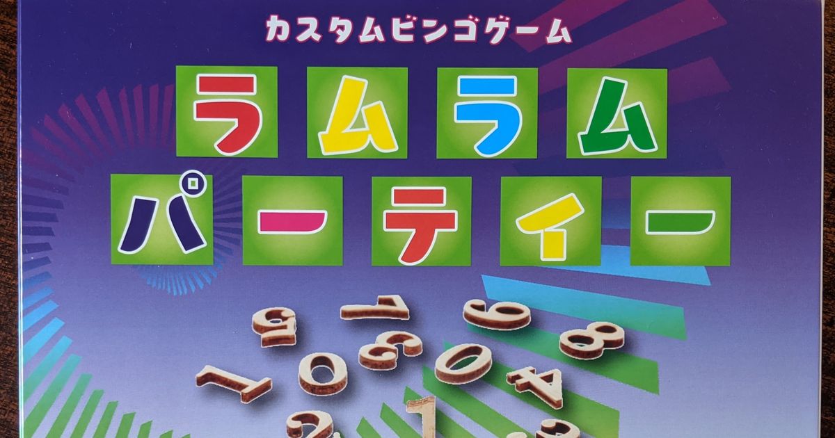 リンク先代表画像
