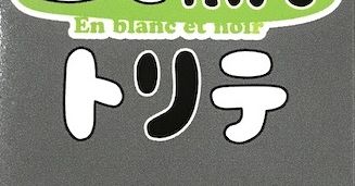 リンク先代表画像