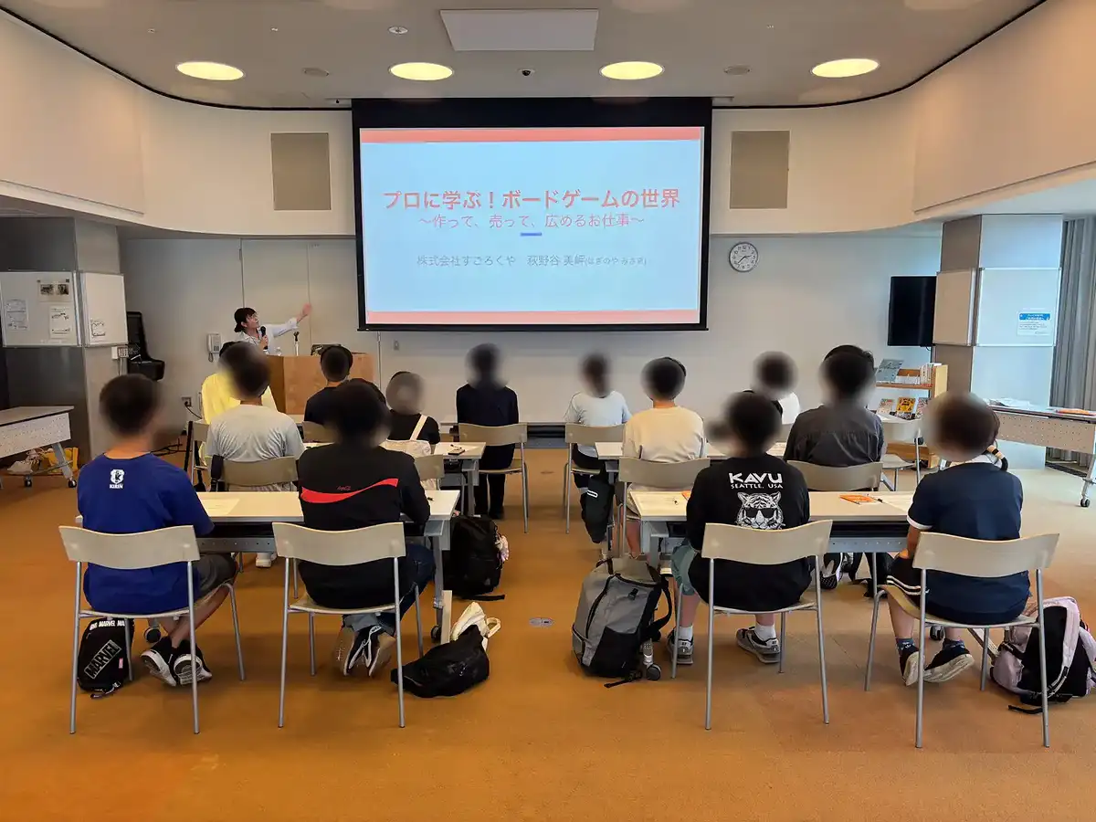 講座の様子
