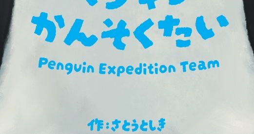 リンク先代表画像