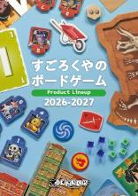 リンク先代表画像