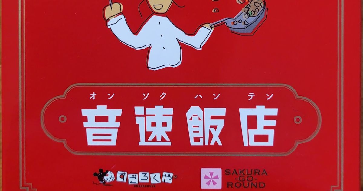 リンク先代表画像