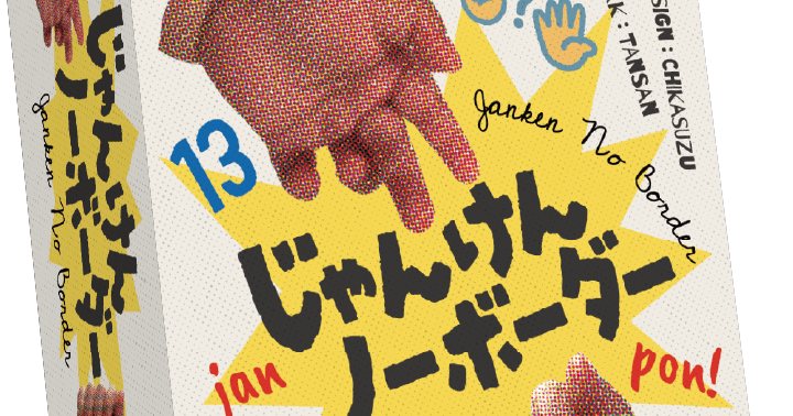 リンク先代表画像