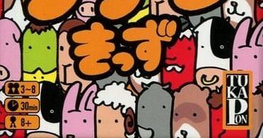 リンク先代表画像
