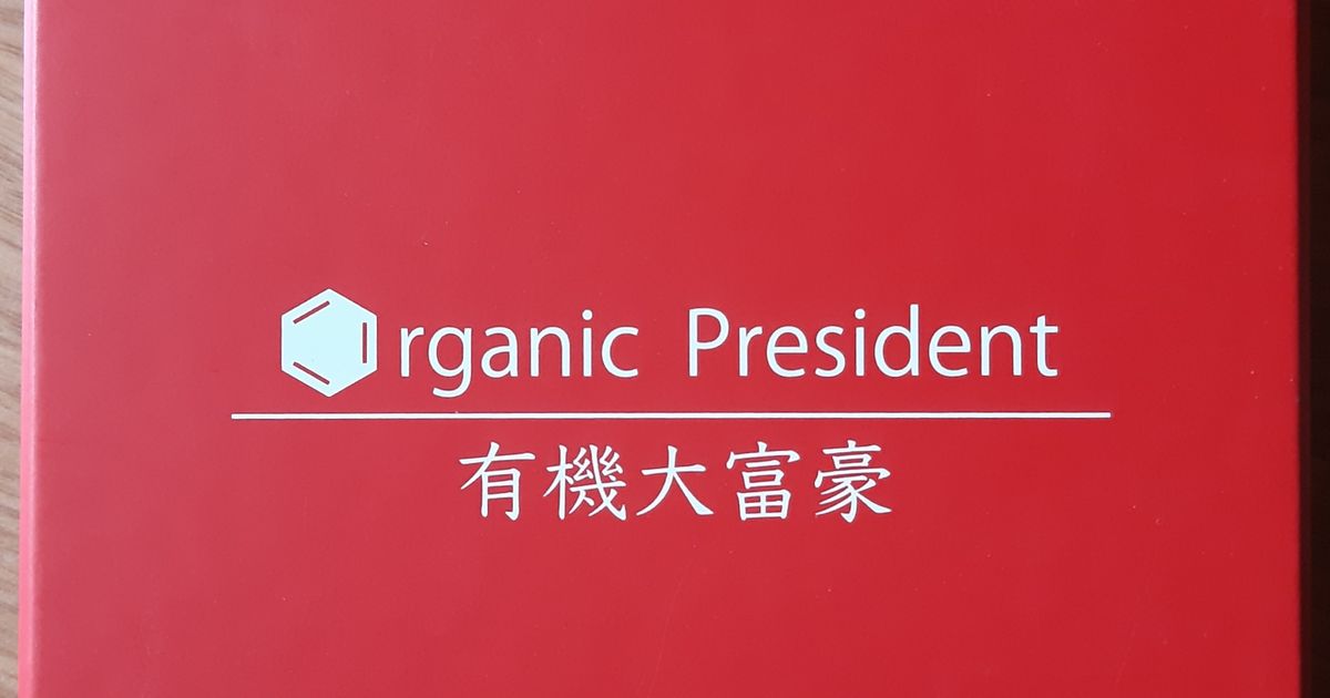 リンク先代表画像