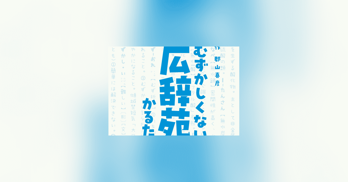 リンク先代表画像