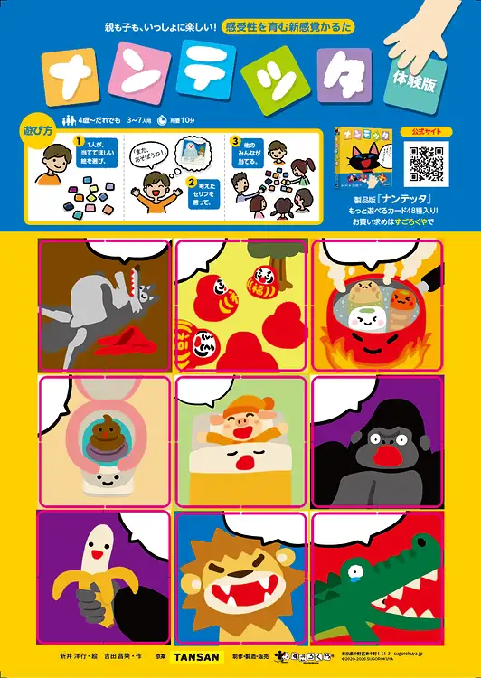 Image slot-9