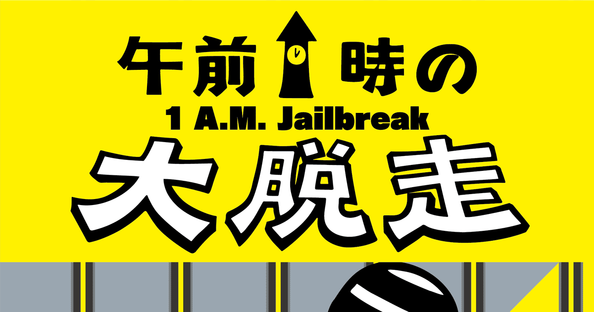 リンク先代表画像
