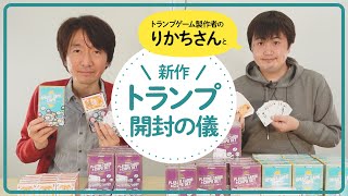 リンク先代表画像