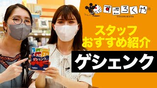 リンク先代表画像