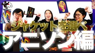 リンク先代表画像