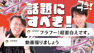 リンク先代表画像