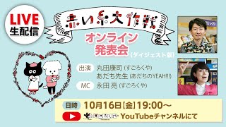 リンク先代表画像