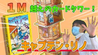 リンク先代表画像