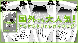 リンク先代表画像