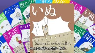 リンク先代表画像
