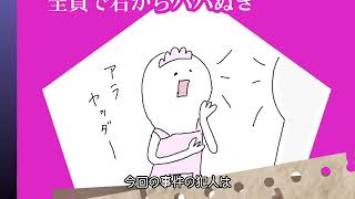 リンク先代表画像