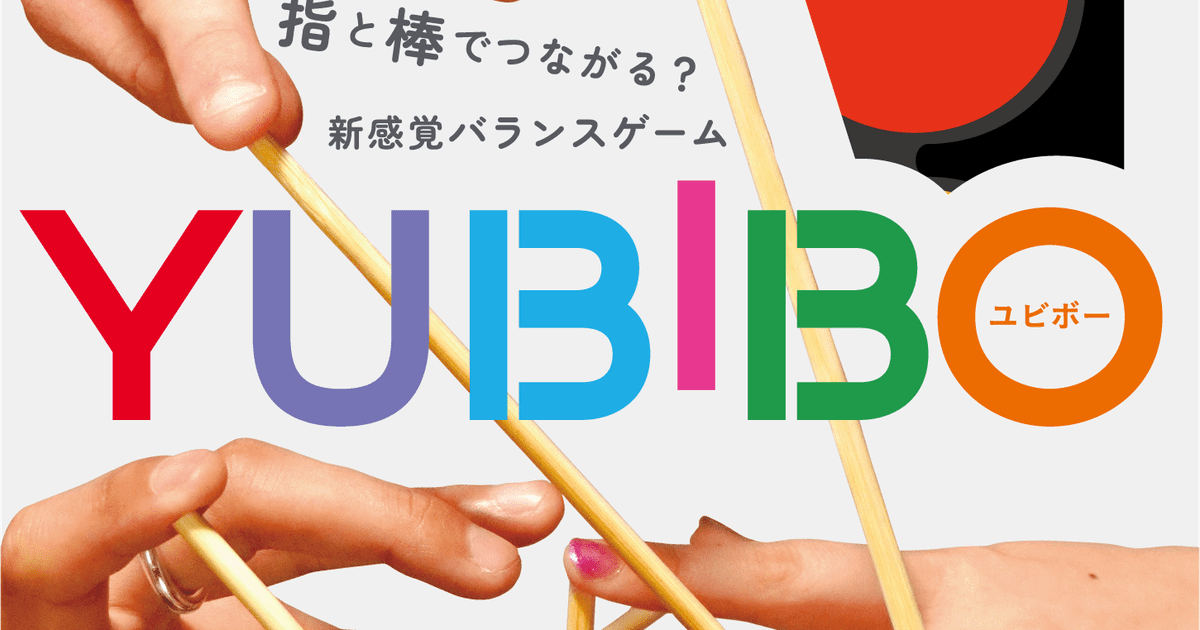 リンク先代表画像