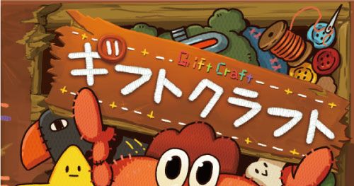 リンク先代表画像