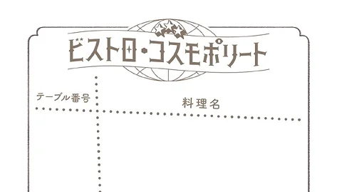 リンク先代表画像