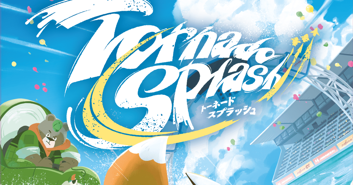 リンク先代表画像