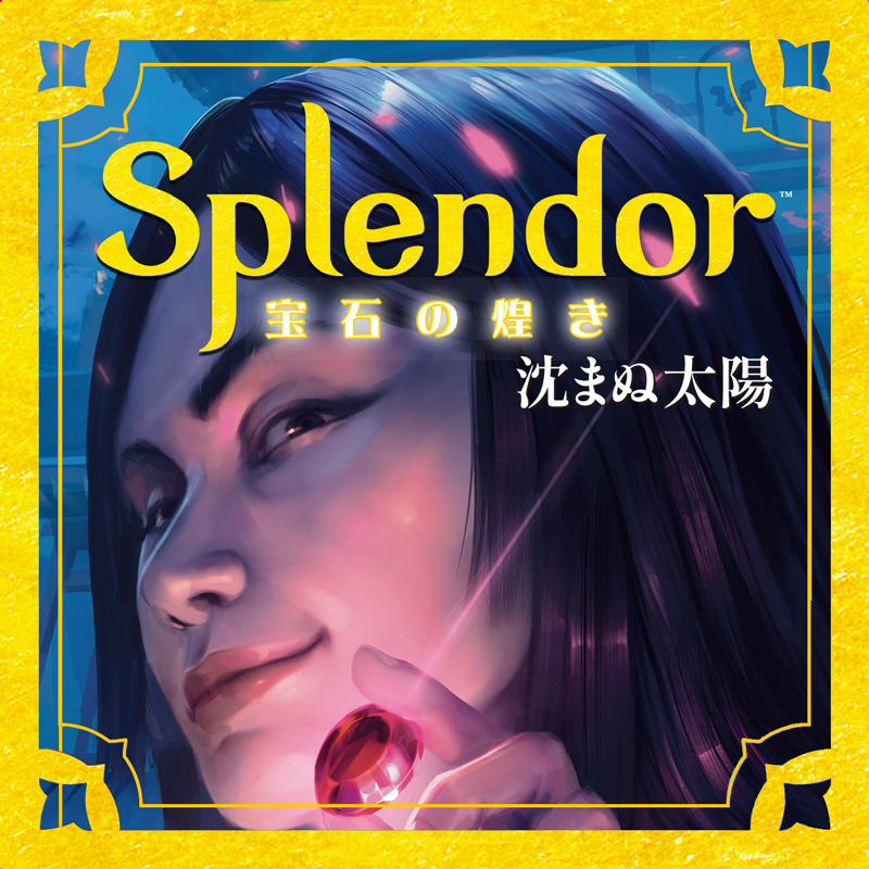リンク先代表画像