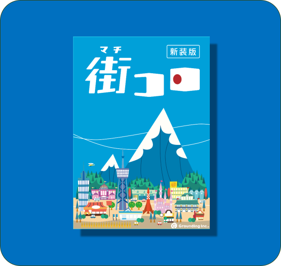 リンク先代表画像