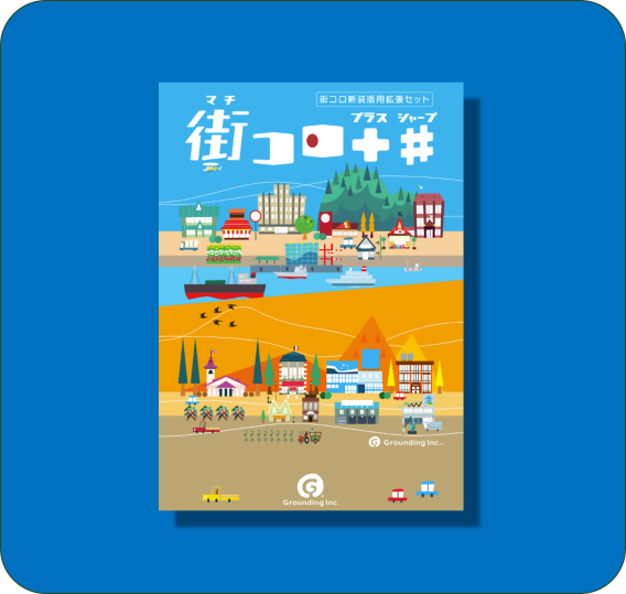 リンク先代表画像
