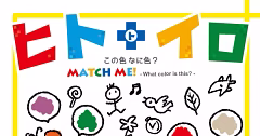 リンク先代表画像