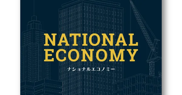 リンク先代表画像