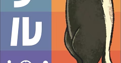 リンク先代表画像