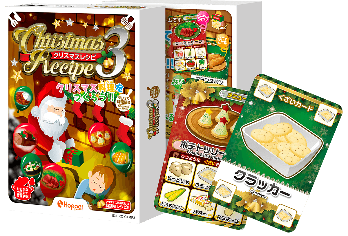 リンク先代表画像