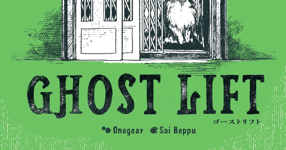 リンク先代表画像