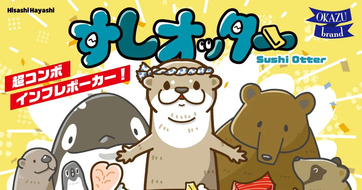 リンク先代表画像