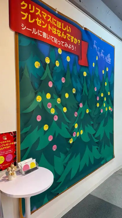 モミの木をシールで飾ろう