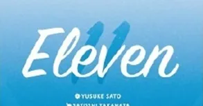 リンク先代表画像