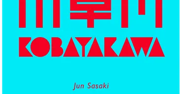 リンク先代表画像