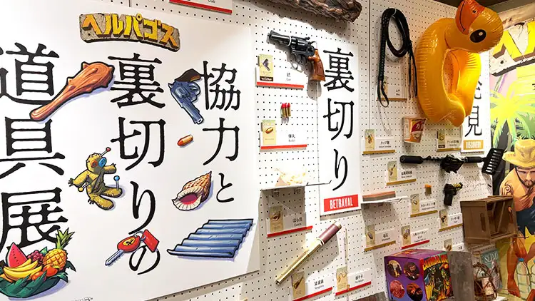 イベントリポート：ゲームマーケット2025秋