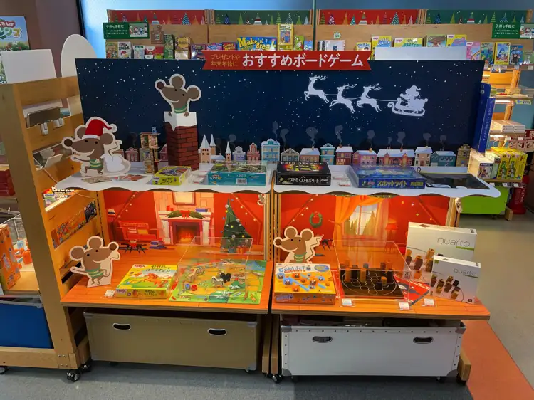 吉祥寺店：クリスマスおすすめゲーム特集