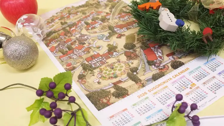 すごろくやカレンダー2026