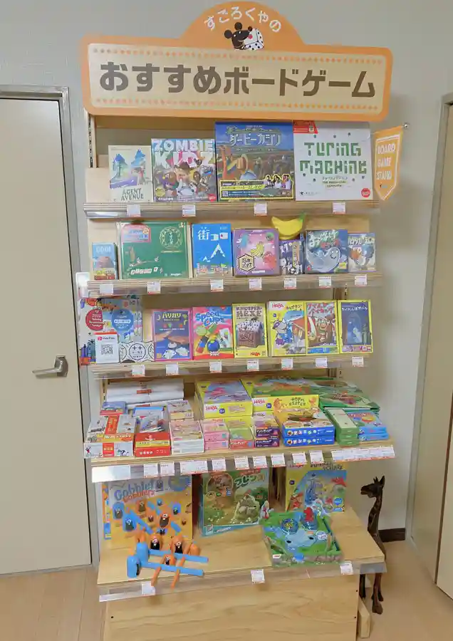 幅広いゲームが棚にずらり