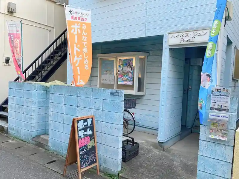 ヒューマンアカデミージュニア浦安当代島教室