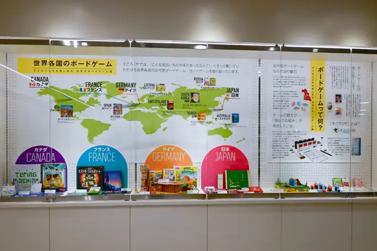 イベントレポート:中野東図書館展示「大人も子どもも楽しめる 世界のボードゲーム展」