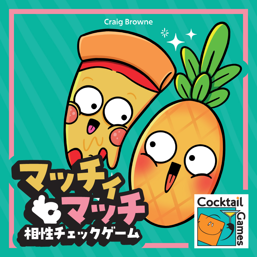 リンク先代表画像