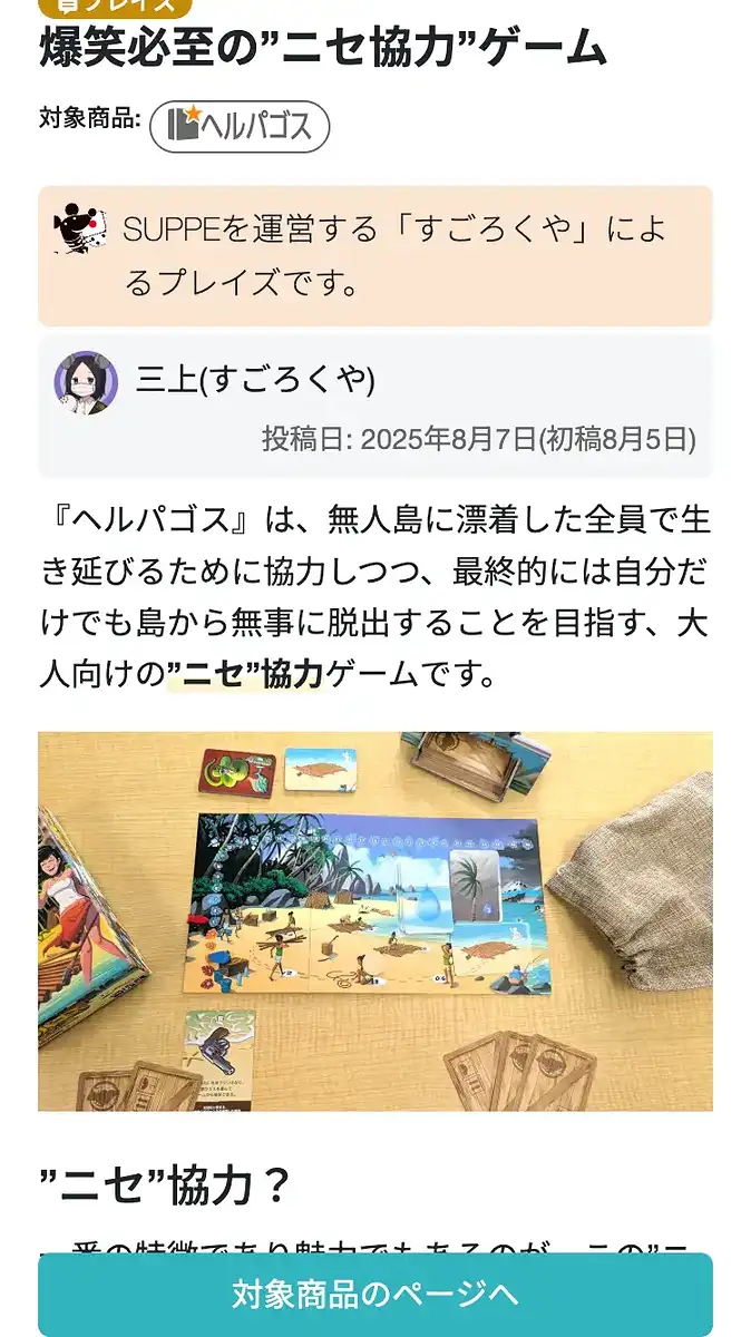 Image slot-10